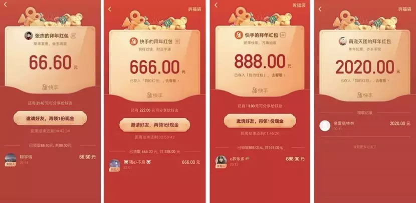 WEY派送十亿“年WEY红包”送祝福，品牌关注度刷新新高度