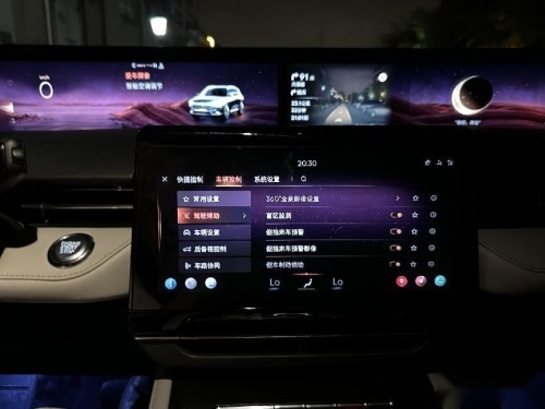 科技感这一块还得是林肯新航海家