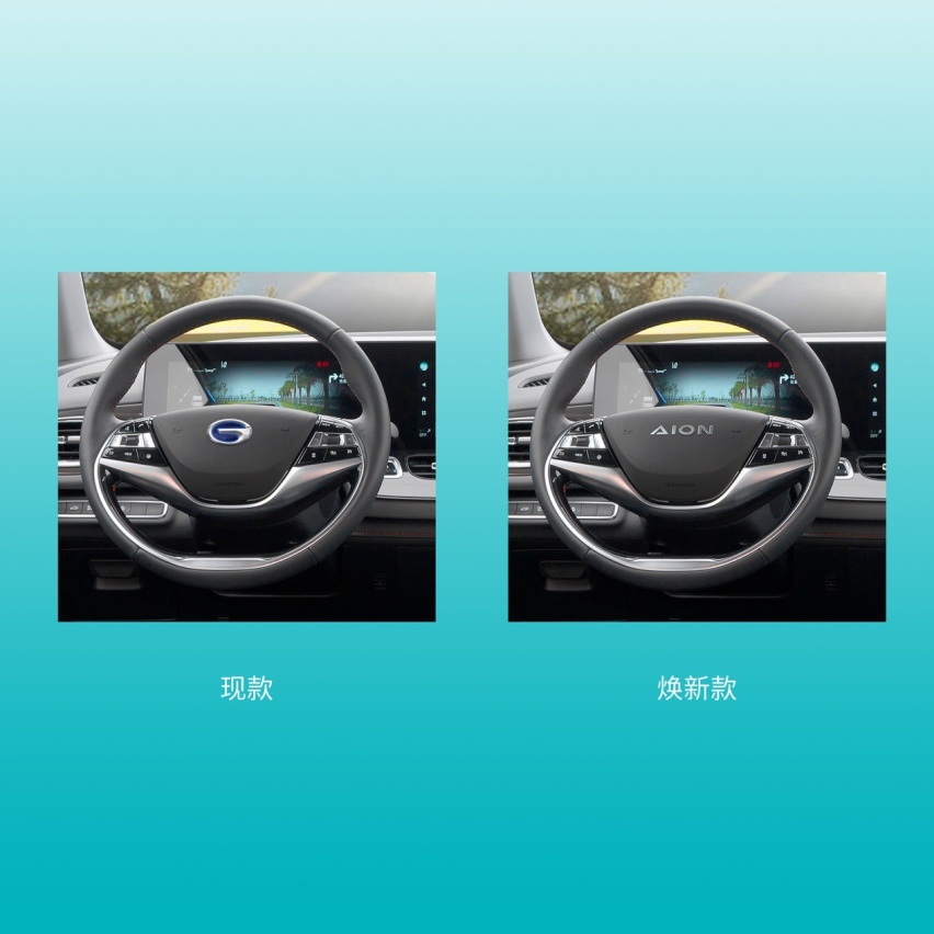 主打“AION”，广汽埃安全系车型更换全新标识
