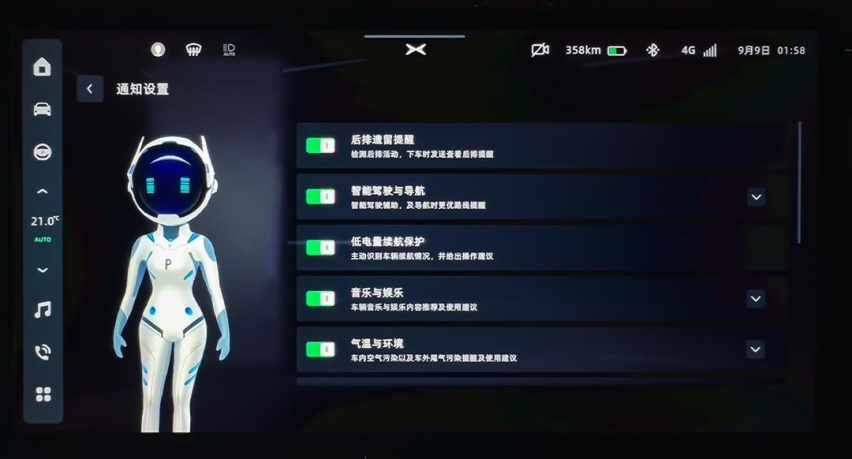 神仙打架各显神通，盘点2023年六大卓越级智能座舱