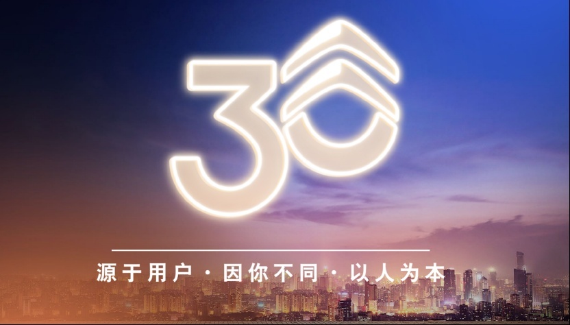 东风雪铁龙三十而立，除了浪漫与安全，我们还应该关注什么