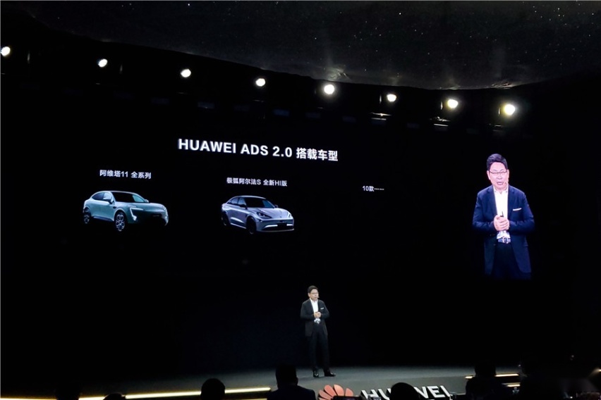 “华为汽车”的想象力，能有多高？