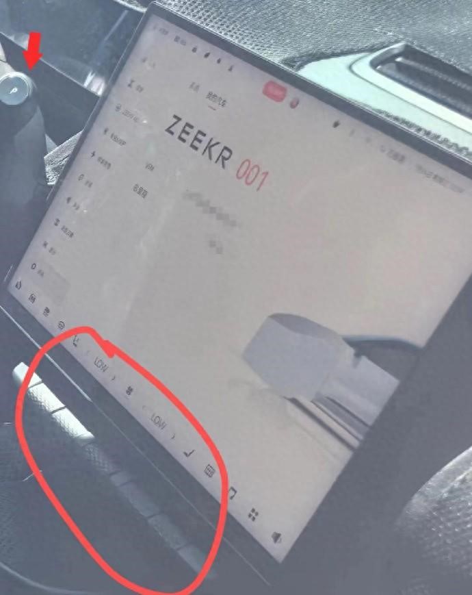 極氪7X內飾流出:和小米SU7類似,中控屏帶一排實體鍵可能是趨勢 極氪7X內飾流出:和小米SU7類似,中控屏帶一排實體鍵可能是趨勢