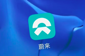 相比盈利，蔚来或许更在乎时间