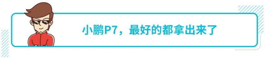 国产车空有壳子没里子？这些技术我们做得比老外更好