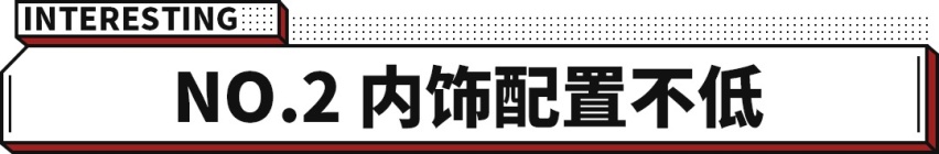 大众最新轿车！全系1.4T动力还有无框车门 凌渡L值得选吗？