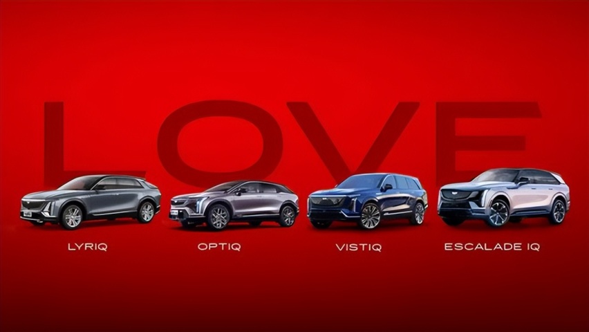 定位中大型豪华SUV 凯迪拉克全新VISTIQ官图发布