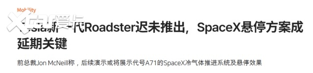 1.1秒破百!特斯拉用火箭技术造的新超跑10月发布,跳票9年,能来吗