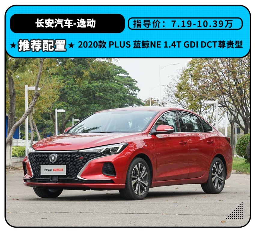 就算朗逸再降2万，这些车也有让你放弃大众的理由