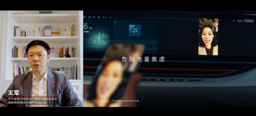 极狐阿尔法 S 全新 HI 版：极狐与华为奇妙物语第一章