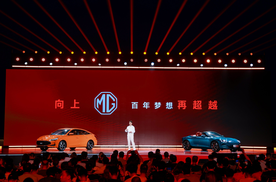 All in新能源，MG夏日敞开玩暨夏季新车发布会完美落幕