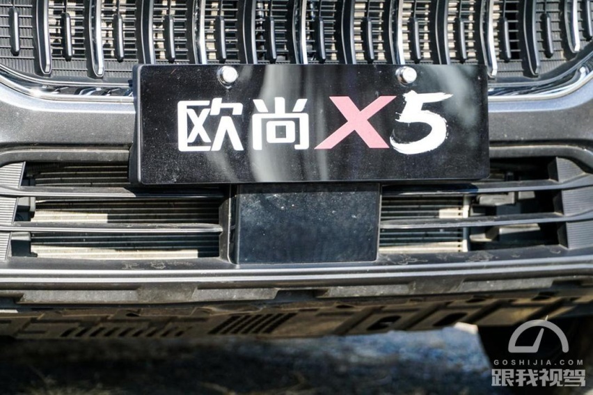 家里家外一把手 欧尚X5好帮手
