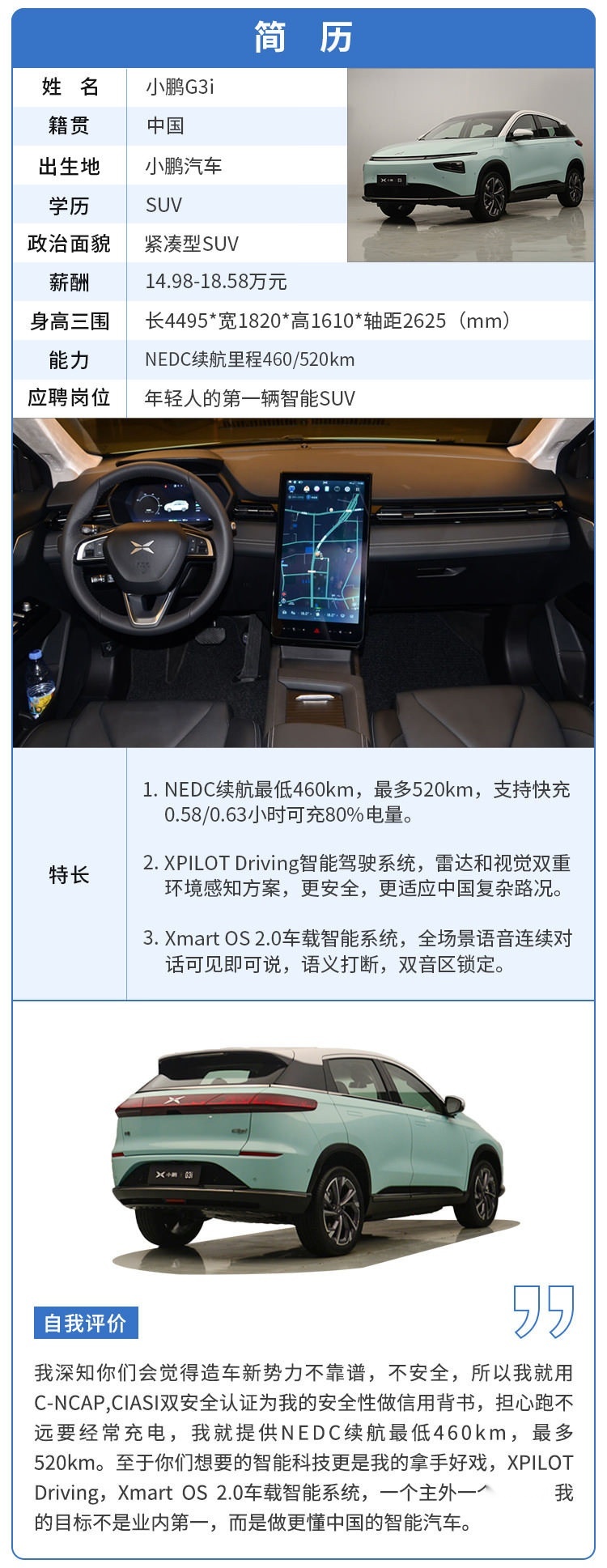 新车官降7万 一天就被1万人哄抢！嘴上一直在骂 身体却很诚实！