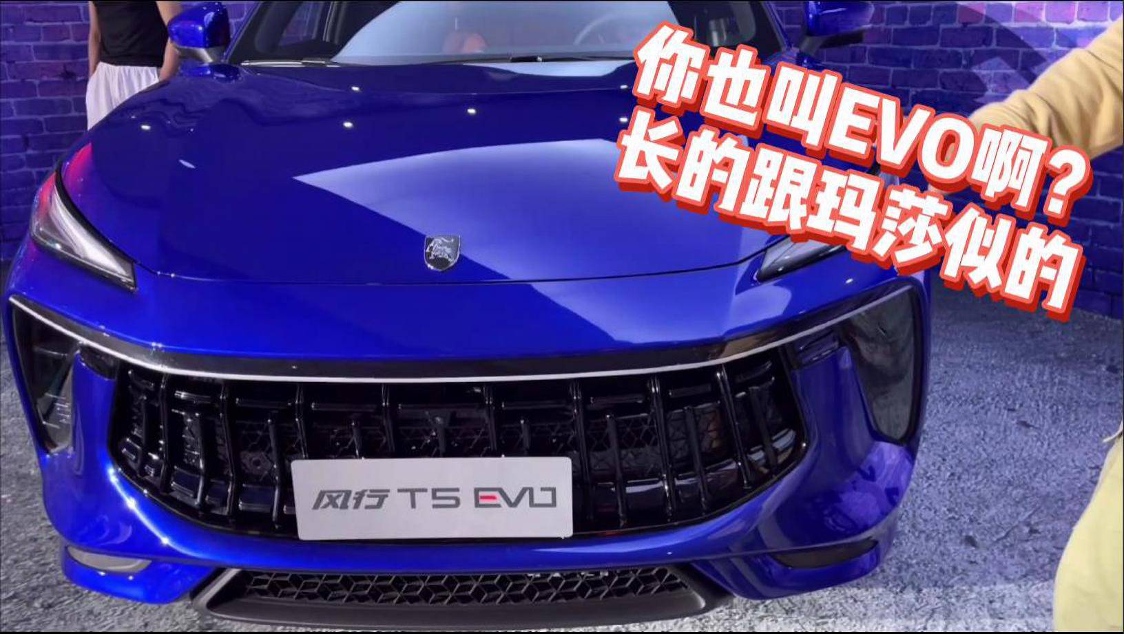 ^Ƭɯ β񱣕r |LLT5 EVOʽl