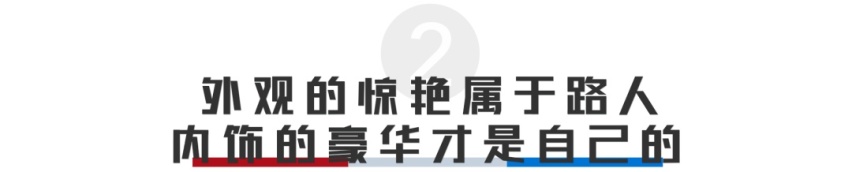 别克昂科旗：七座新选择，爱上豪华感！