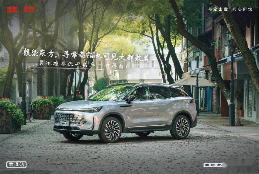 适合都市家庭生活的十万级SUV 试驾北京新X7