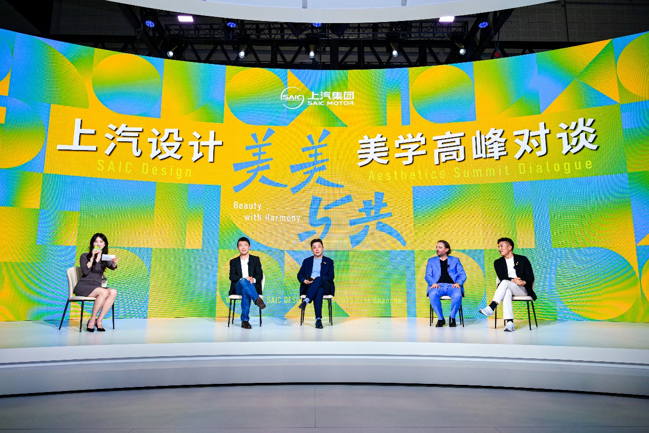 上汽設計美學高峰論壇的背后:是榮威550到明珠概念車的覺醒之路 上汽設計美學高峰論壇的背后:是榮威550到明珠概念車的覺醒之路