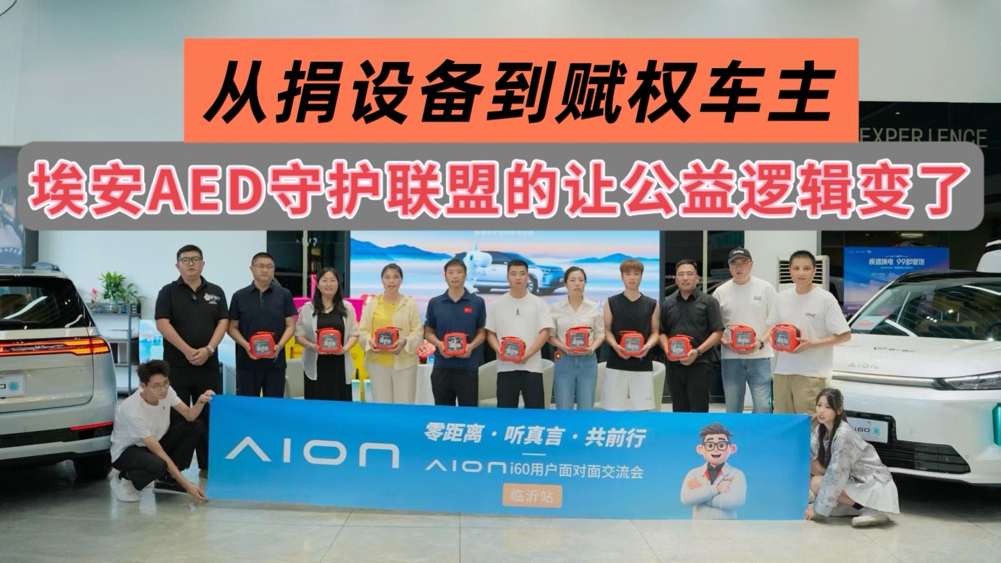 �Ӿ����豸����Ȩ����������AED�ػ������ù�����ػ��߼�����