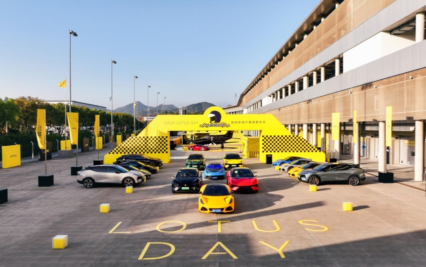2024 LOTUS DAY，路特斯“冠军黄”浙赛绽放