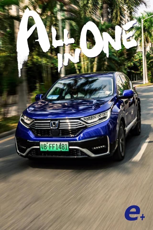 CR-V家族新丁入世，混的到底怎么样？