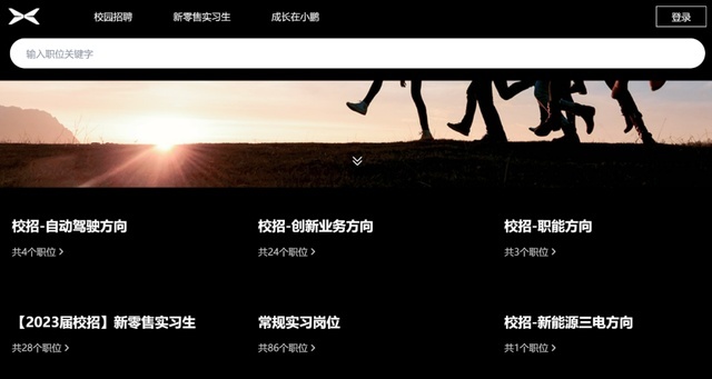 接连毁约校招生，造车新势力告别野蛮发育期？