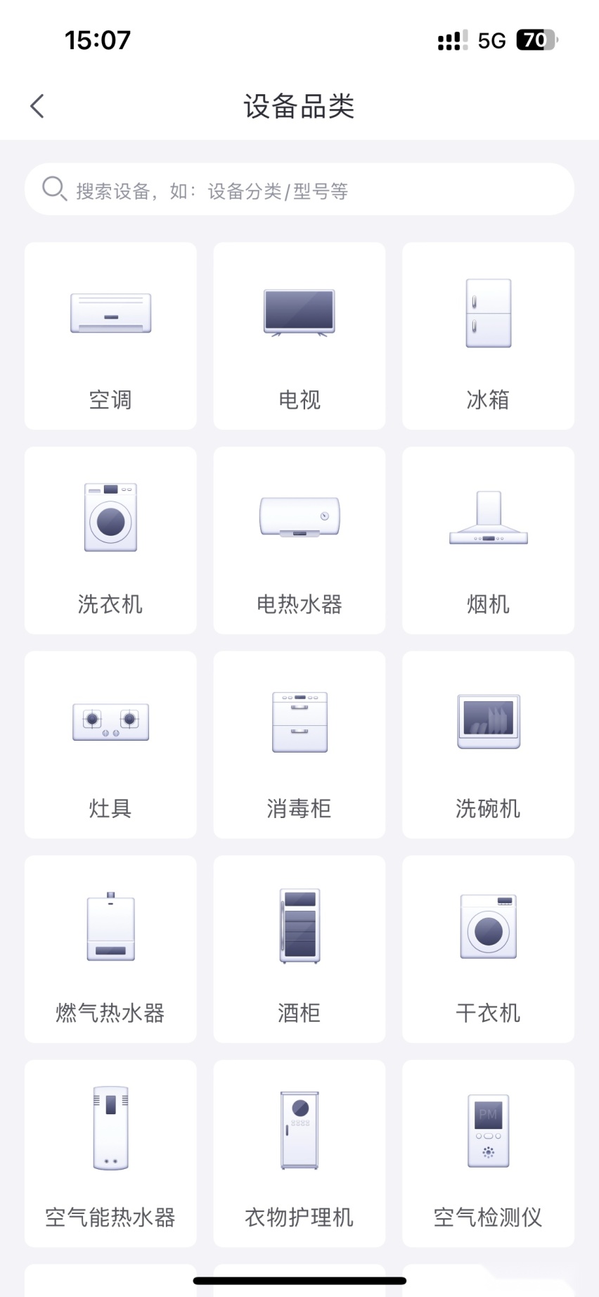 车机报告 | 老一派沉稳作风！这日产纯电SUV零上手难度？