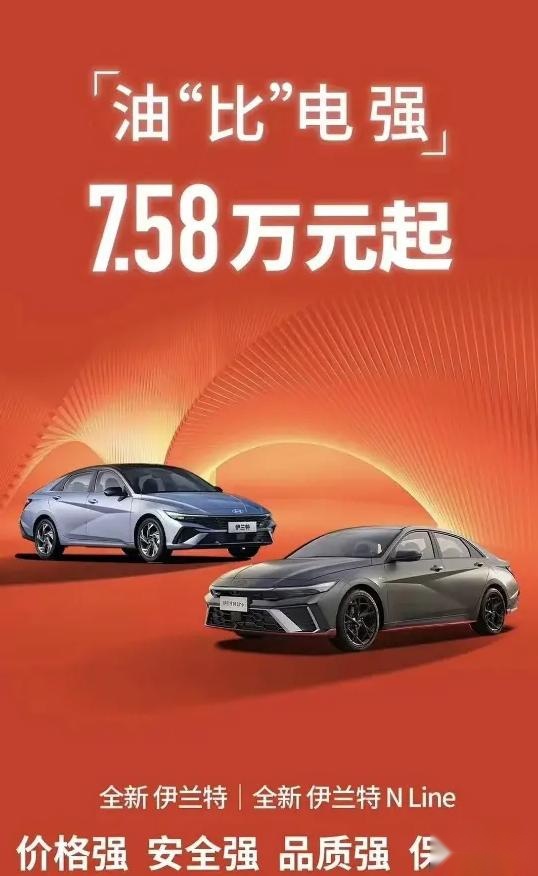 上市首周订单超2.3万台 秦PLUS荣耀版火了 多家车企降价抢销量