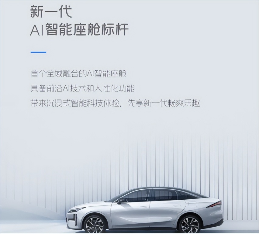 技术创新的“狂飙者”，吉利引领国产汽车走向世界