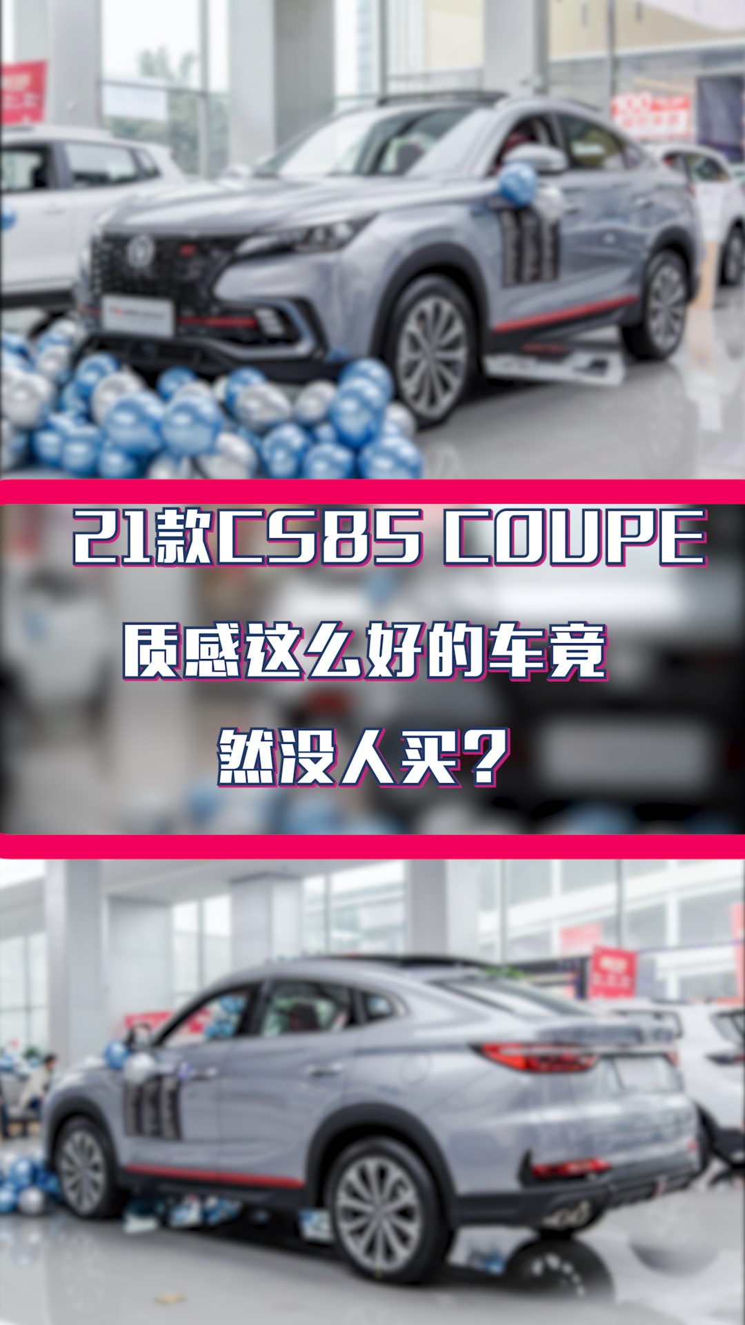 CS85COUPEʸôõĳ㲻һ