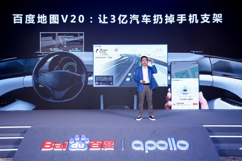 百度Apollo坚定做车企智能化“技术合伙人”