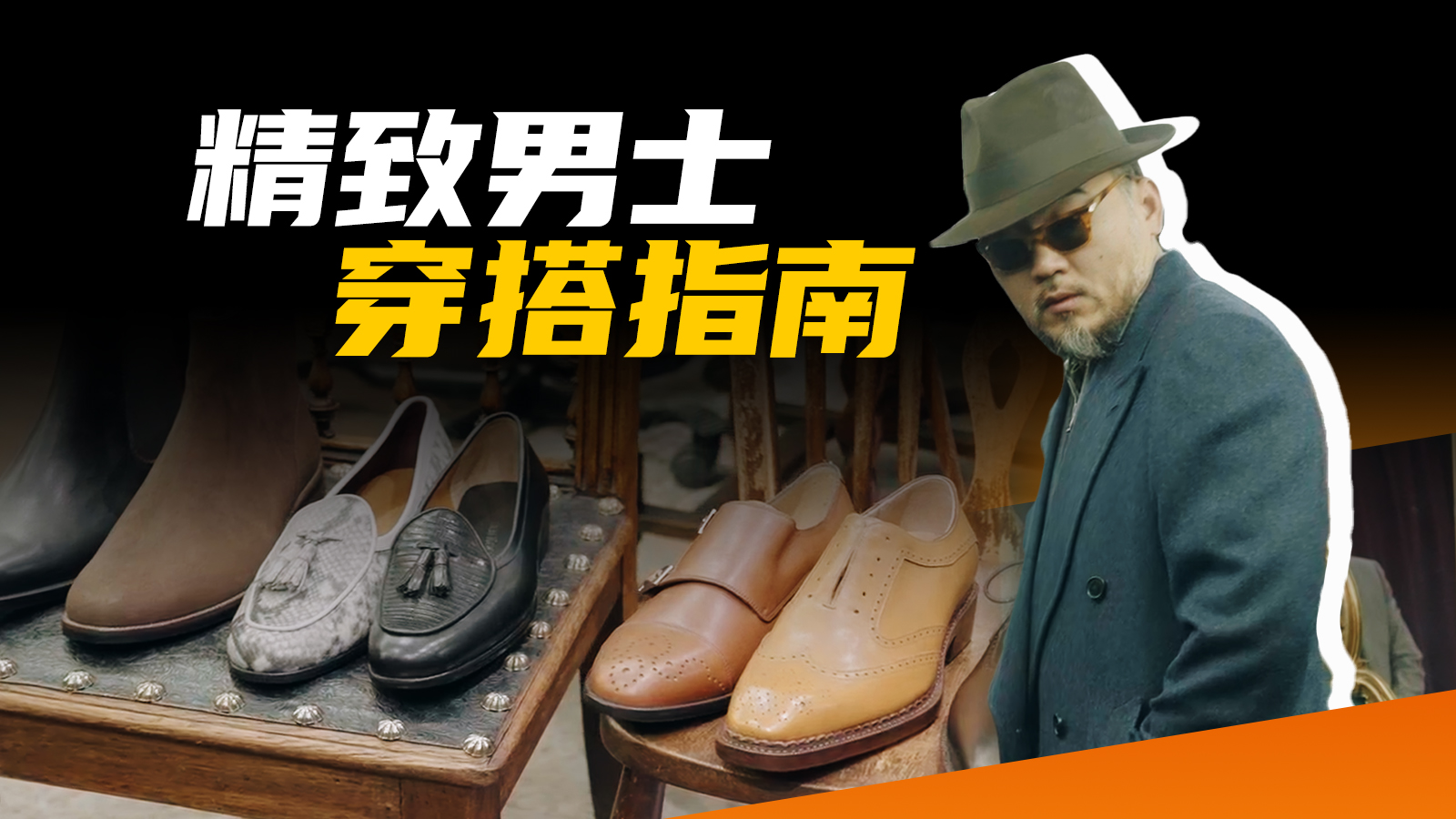 坐在别克世纪后排的成功人士，还能怎么打扮自己？