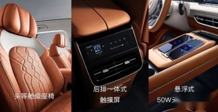 与车主共享美好时刻：岚图举办2023 VOYAH NIGHT岚图用户之