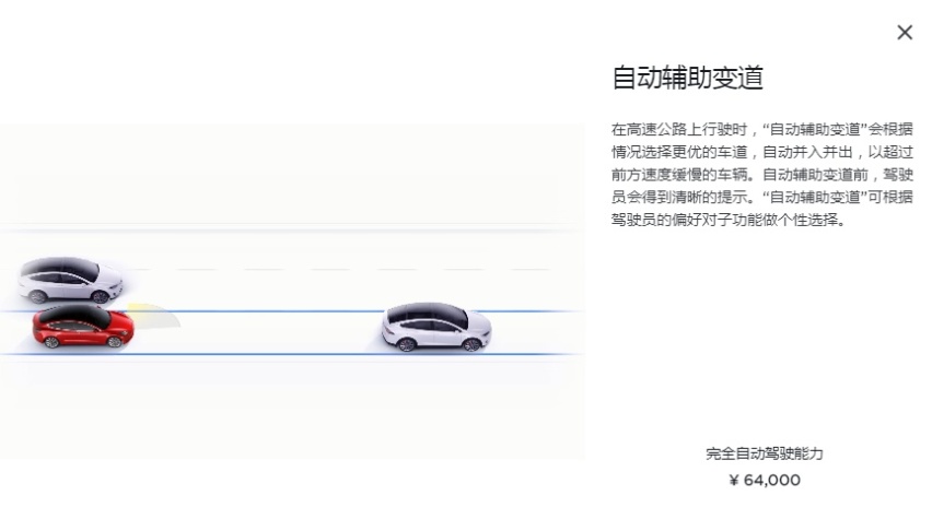 割韭菜妙招：付费订阅，奔驰又一次成为汽车行业“先驱”？