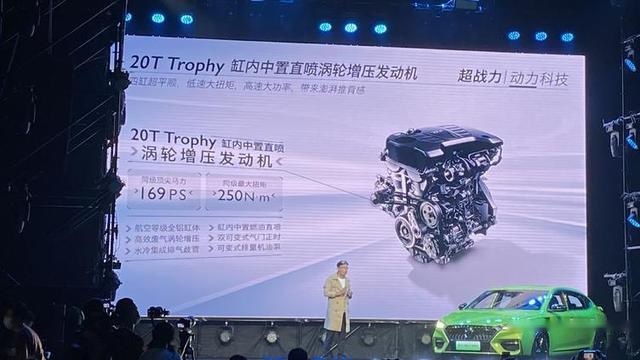 补贴后14.58万元起，昨日第三代名爵6 PHEV正式上市