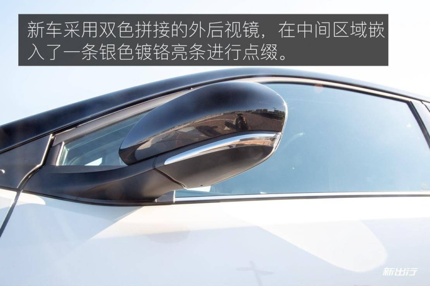 小身材拥有大智慧 深度体验广汽丰田 C-HR EV