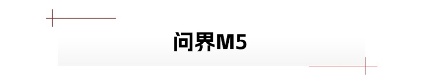 官方首次曝光，小鹏G6、腾势N7、蔚来ET5猎装版要来了！