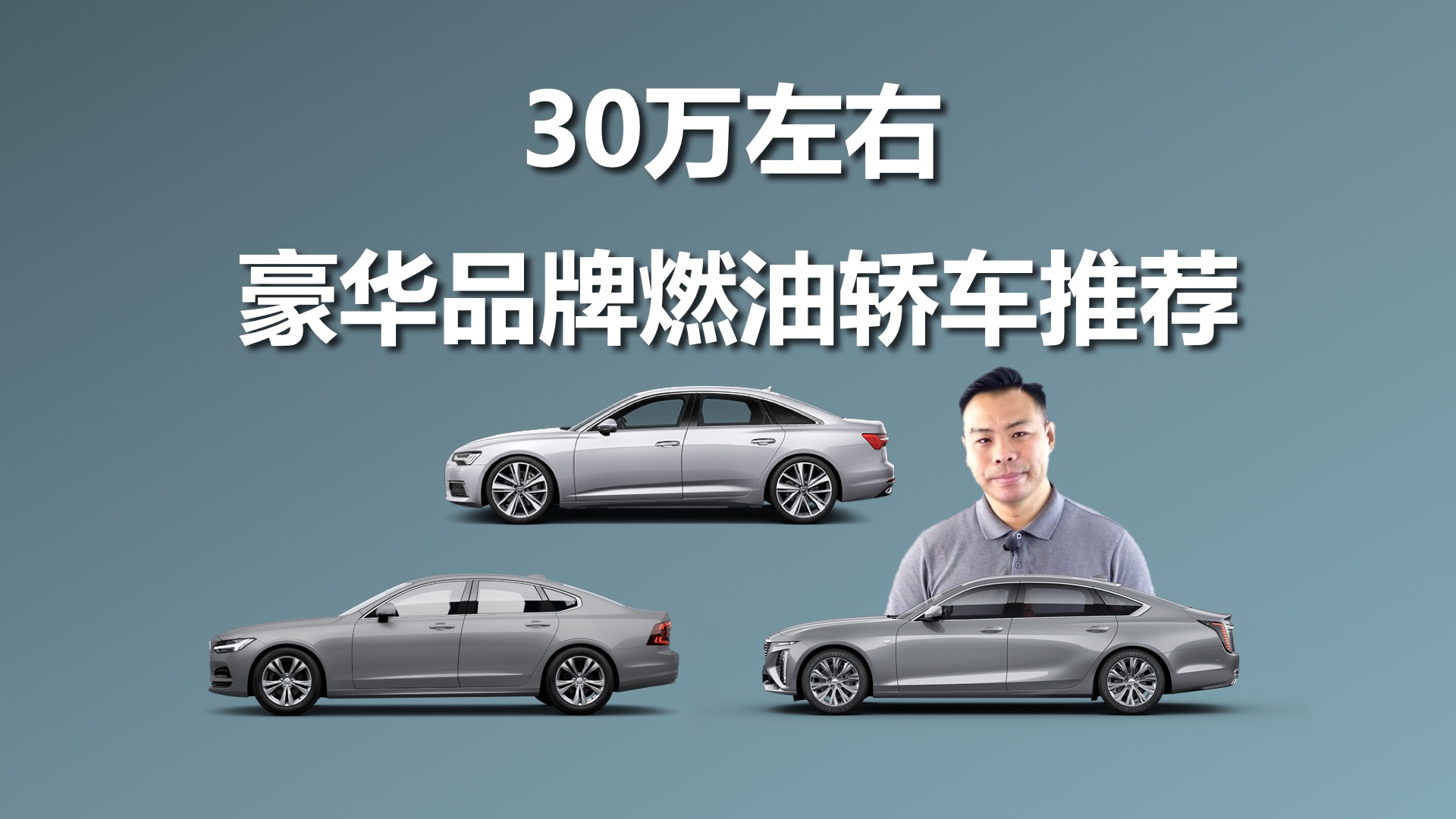 30�����ң�����Ʒ��ȼ�ͽγ��Ƽ����������Ǻ�ѡ��