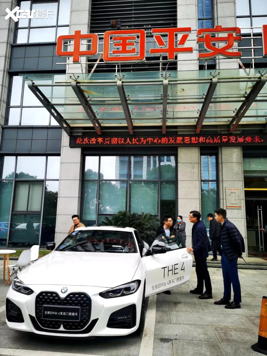 慈溪宝恒&中国平安BMW大客户专场圆满落幕