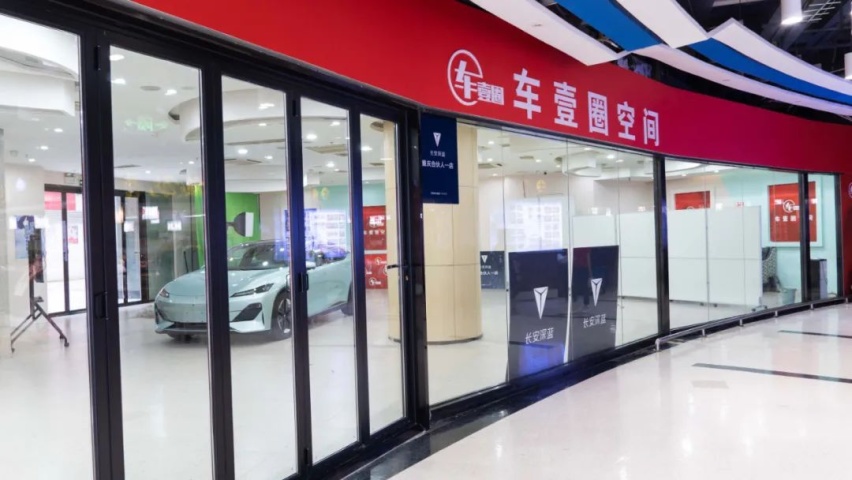 探店长安深蓝SL03：大订超3万辆，高性价比是热销主因