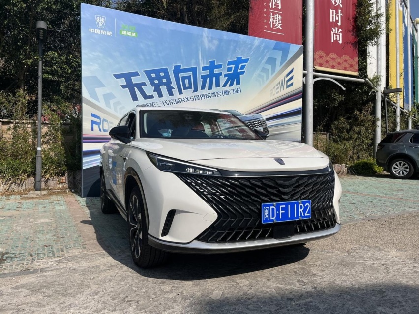 第三代荣威RX5厦门首试，1.5T+7DCT，开起来竟如此平顺？