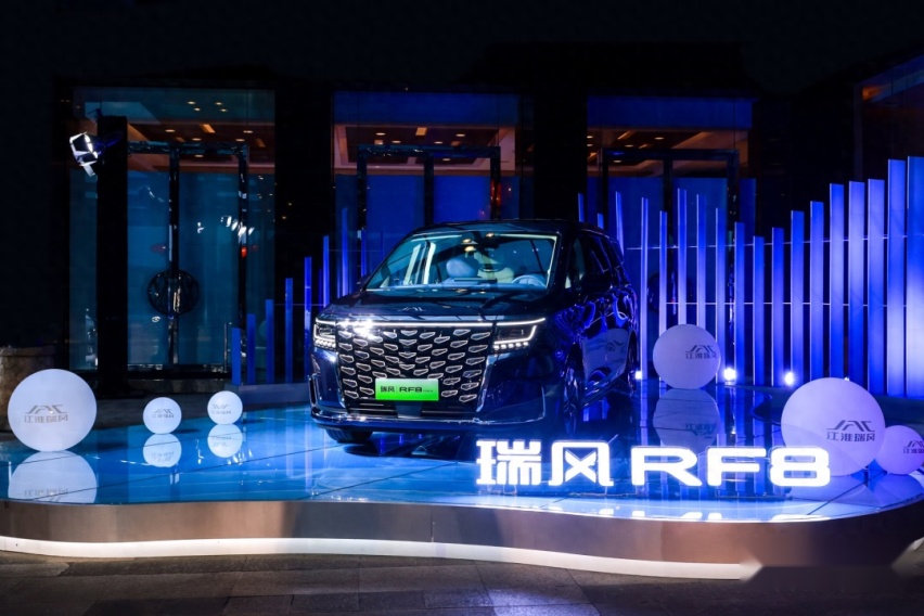 瑞风RF8: 中国MPV专家开启智电新时代