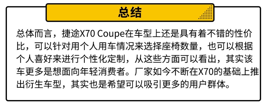 6座7座随你选，最贵不到13万，这款刚上市的SUV怎么买最值