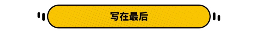 哈弗新车竟然取名初恋？新车预计预售7万元起
