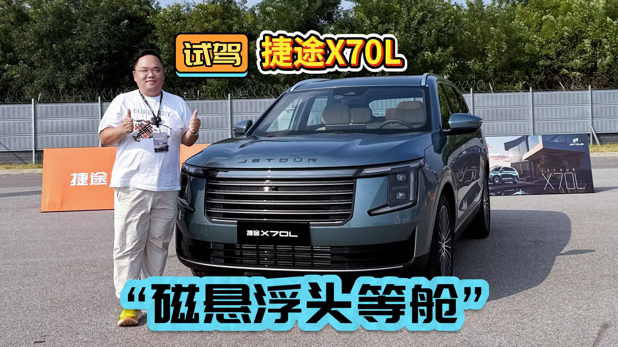 ԇ{w;X70L 10fSUVġőҸ^œ