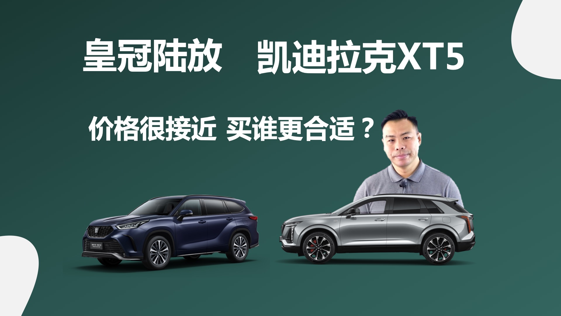 ��������XT5�ͻʹ�½�ţ��۸�ܽӽ�����˭������