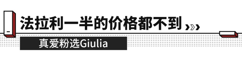 法拉利/奔驰同款发动机，这些车最便宜的也就10来万