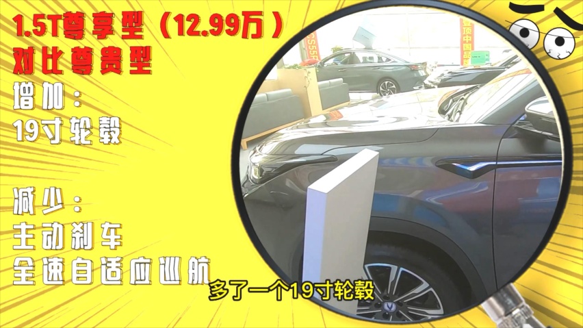 想买第二代长安CS75 PLUS就选这两个配置，其他版本尽量不要碰！