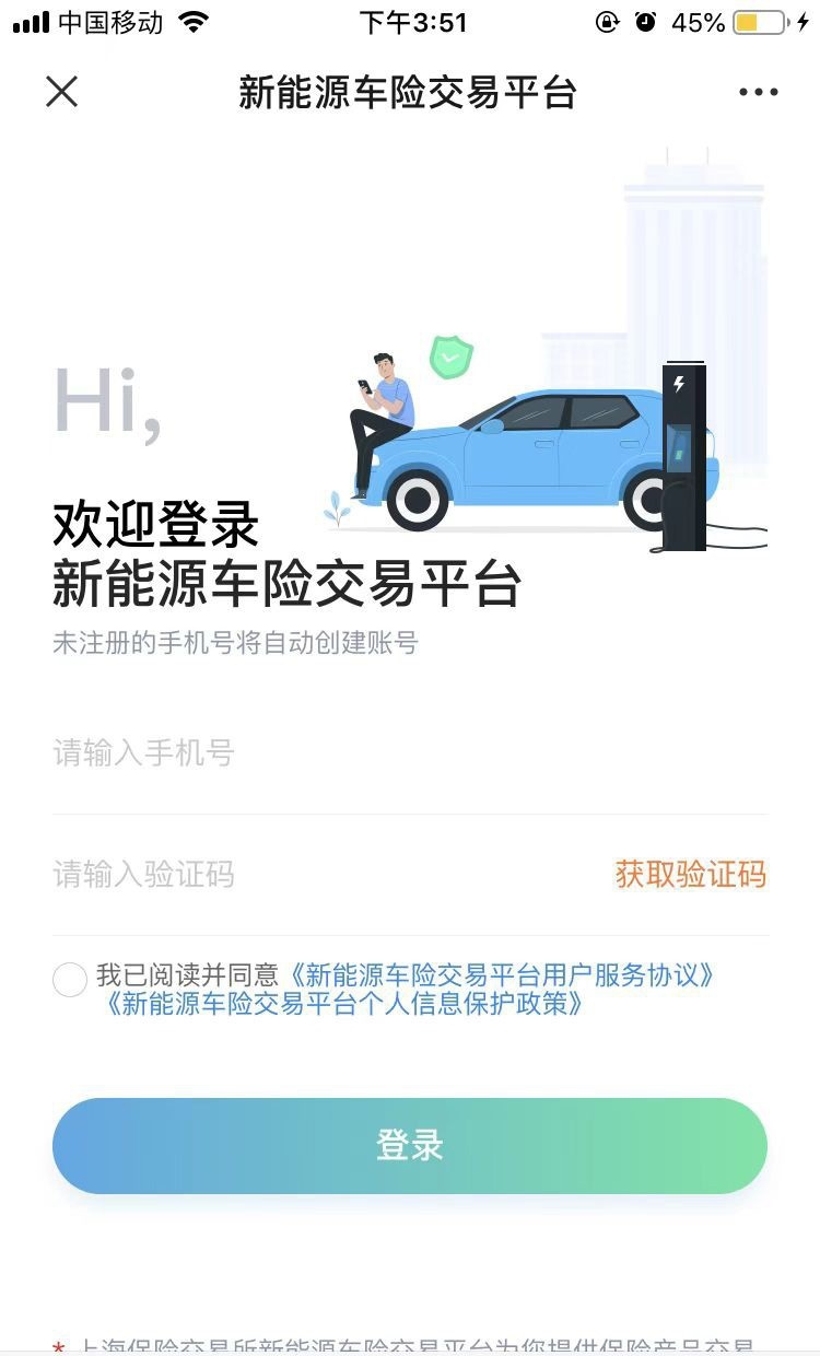 新能源车险刚落地,特斯拉的保费就暴涨?