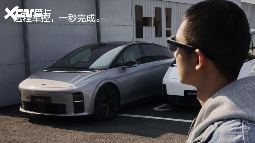 1999元起 理想同学走入生活 理想AI眼镜 Livis正式发布