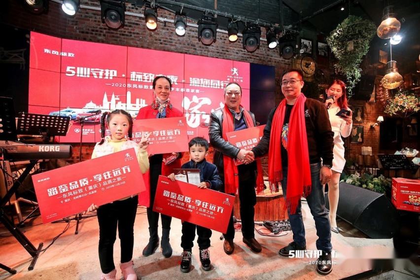 这场暖心的家宴，东风标致宣告了重回市场主流的决心